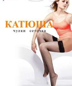 Katuysha - Catalog